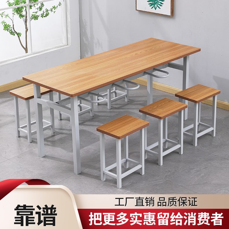餐桌员工职工挂公司不锈钢餐桌椅组合专用商用4人食堂学校工厂凳
