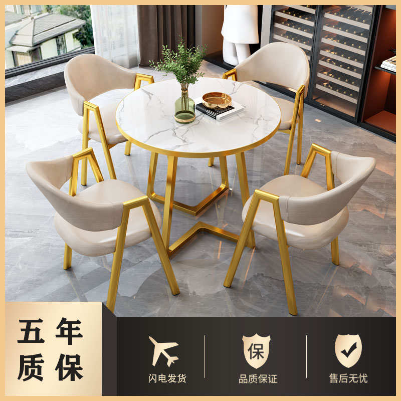 现代休闲网红接待小圆桌4人简约奶茶甜品店谈判洽谈会客桌椅组合