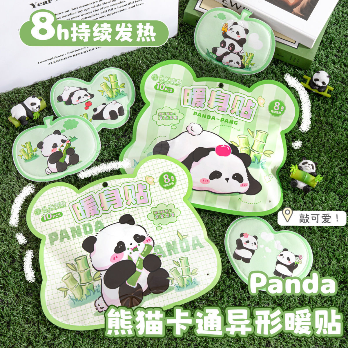 可爱暖宝宝暖贴女生痛经自发热暖手暖肚子学生儿童卡通暖身热帖