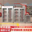 定制不锈钢消防柜灭火器材箱室外微型消防站应急器材柜应急物资柜