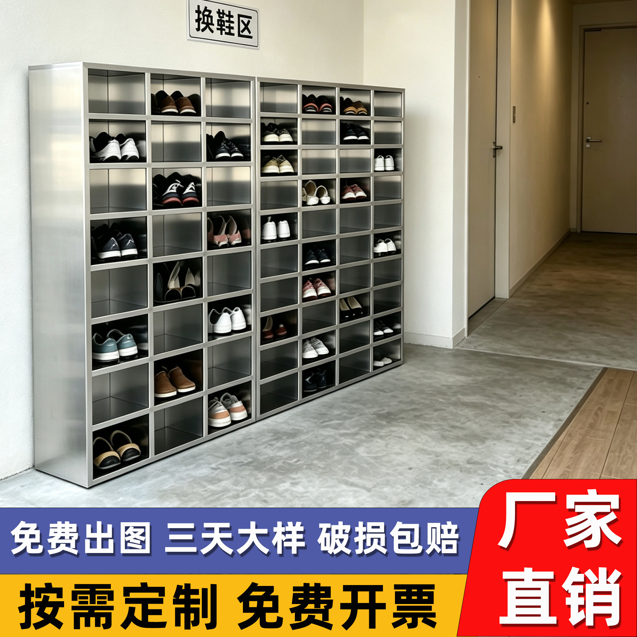 不锈钢鞋柜车间员工鞋柜图片