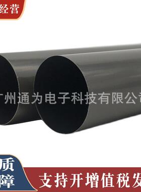 适用理光MPC3002/3502/4502/5502定影加热膜