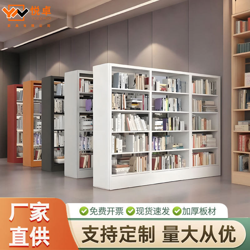 钢制书架图书馆书店学校阅览室专用单双面书柜档案架家用儿童书架图片