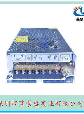 24V5A开关电源24V5A120W开关电源直销24v120wled电源