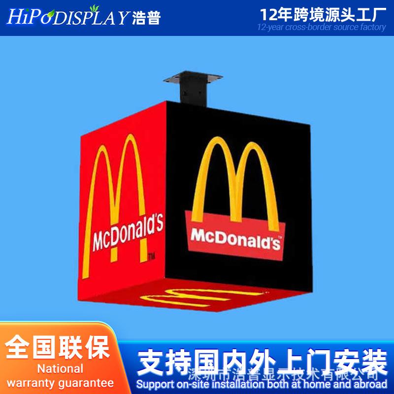 创意魔方屏P2.5P3P4全彩高清室内外广告Led小立方体Led显示屏