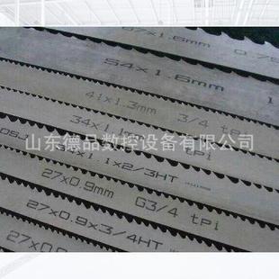 供应数控锯床带锯条3505切割金属锯床M42锯条4115锯带锯床