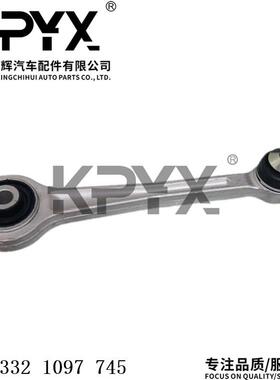 适用于宝马E39E60E61E65E66后摆臂下摇臂悬挂拉杆OE:33321097745