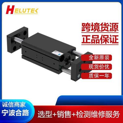 德国ZIMMER索玛2指长行程平行抓手MGH8240