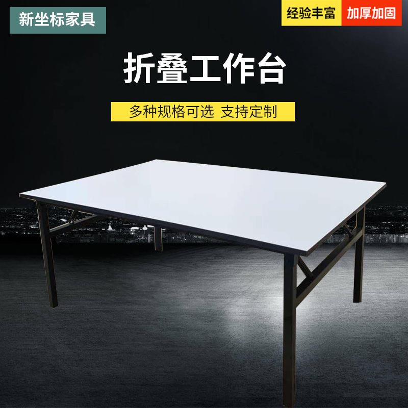 折叠工作台裁剪打包台电商车间包装流水线操作服装检验台桌子