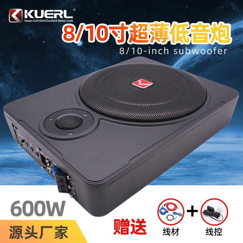 车载音响改装铝带高音12V小钢炮8寸10寸汽车超薄低音炮