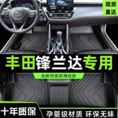 适用于2023款 丰田锋兰达包围脚垫专用汽车大包围垫子车TPE地垫