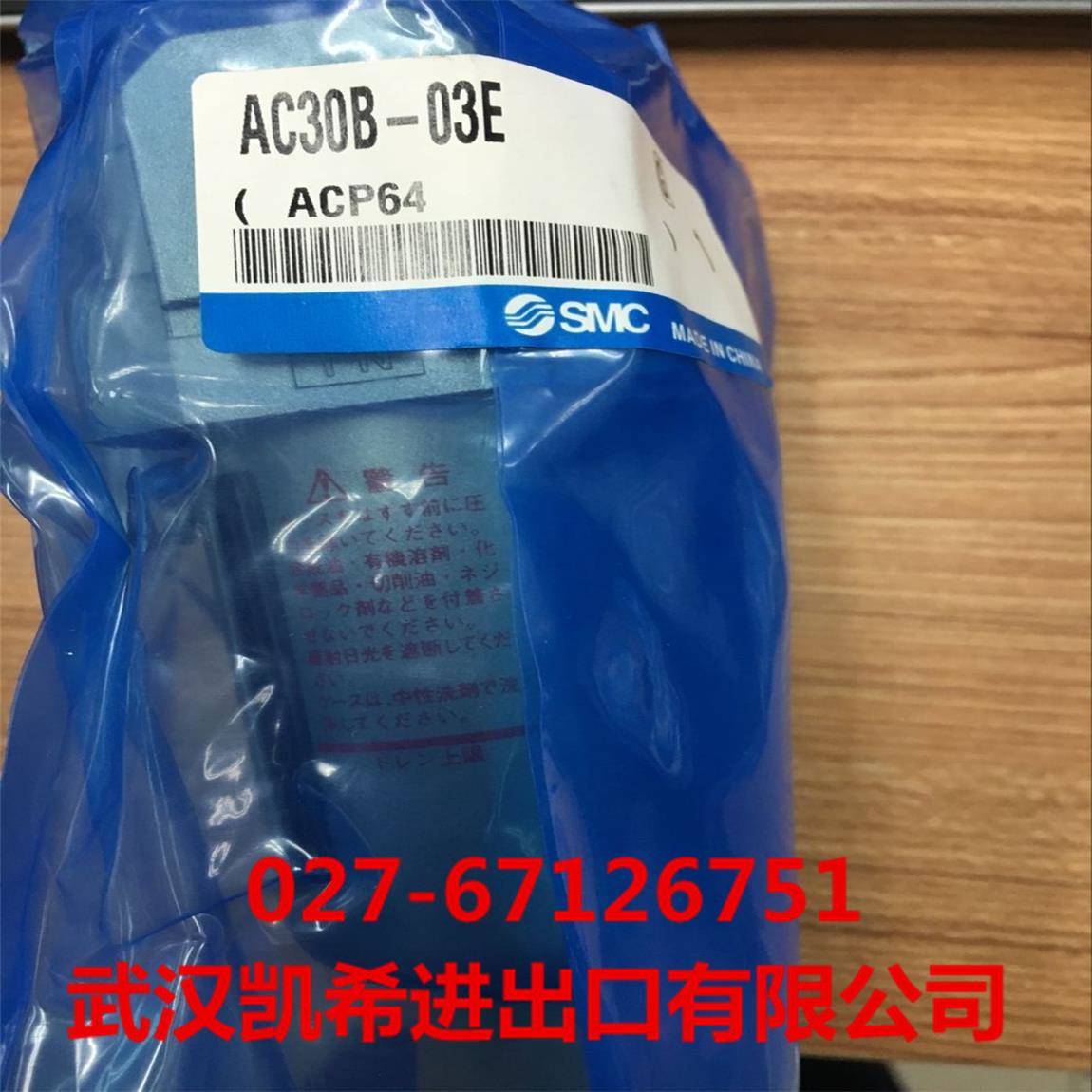 SMC组合二联件AC30B-03EAC30B-02C-AAC30B-02CG-AAC30B-03C-A