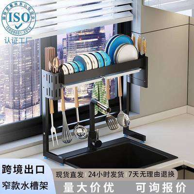 厨房水槽置物架304不锈钢放碗架洗碗池上沥水架超窄型碗碟收纳架