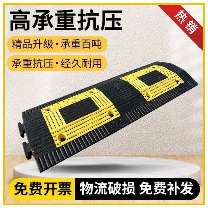 工厂加厚道路限速耐压斜坡缓冲门槛垫减速垄橡塑减速带