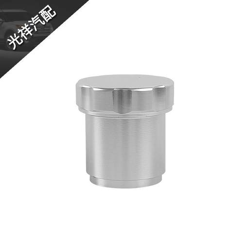 汽车配件铝焊接在填充物颈部的带帽1.5“11/2”OD机油盖