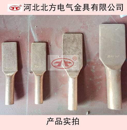 SYT压缩型铜设备线夹SYT-240300400铜压接型设备线夹电力金具