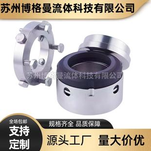 204 140机械密封质X20 100机械密封釜用机械密封204