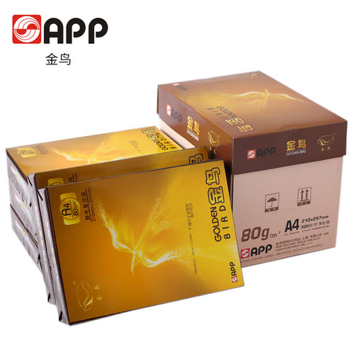 金鸟a4打印纸复印纸70g80克A3多功能办公用纸可批发