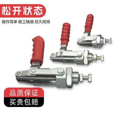 推拉式快速夹具CH-36202M36204M36224M检具肘夹工装夹钳