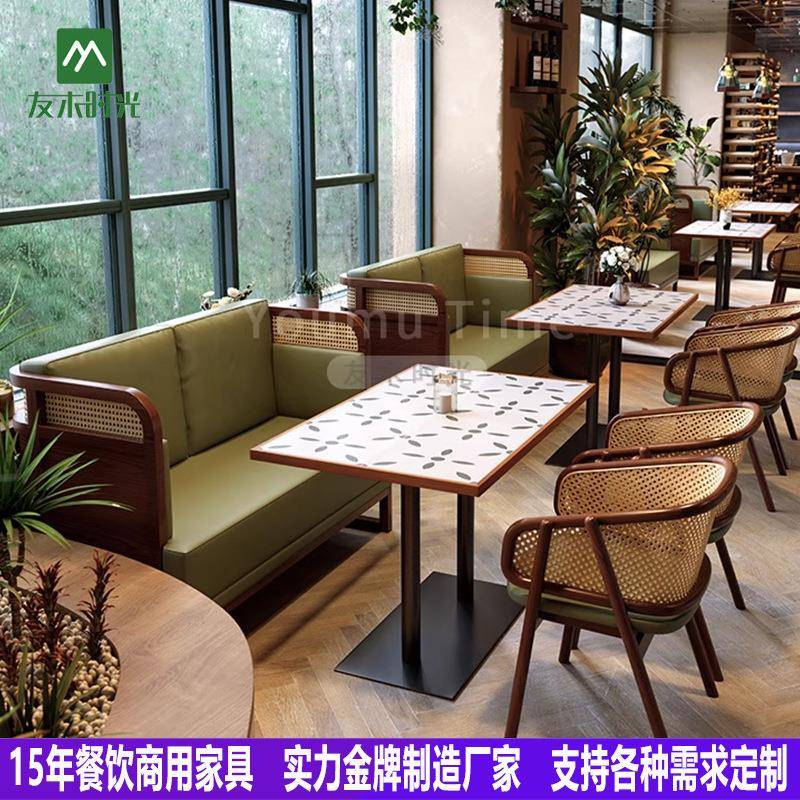 东南亚餐厅卡座沙发茶馆餐饮实木藤编桌椅连锁餐厅西餐厅卡座沙发