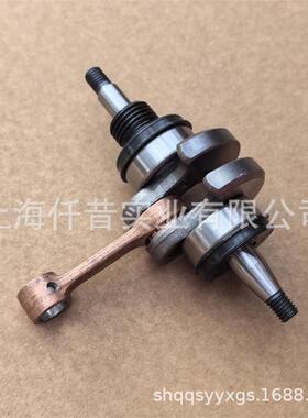 适配ECHO爱可CS4200油锯曲轴连杆P021-007242