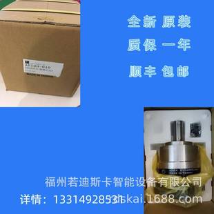 025 ABR220 精锐减速箱配安川电机AB220