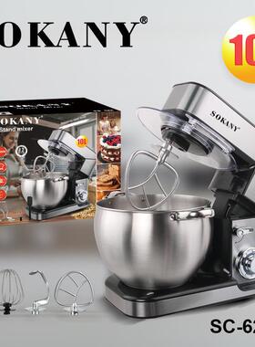 [】SOKANY623E厨师揉面机多功能打蛋搅拌商用大容量和面机10L