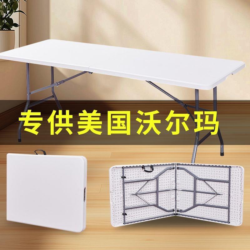 户外折叠桌可便携式长方形摆摊桌子家用简易长条桌学习吃饭小餐桌