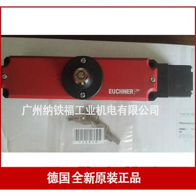 安士能EUCHNERTP3-4141A024MC1844096893安全开关门锁现货