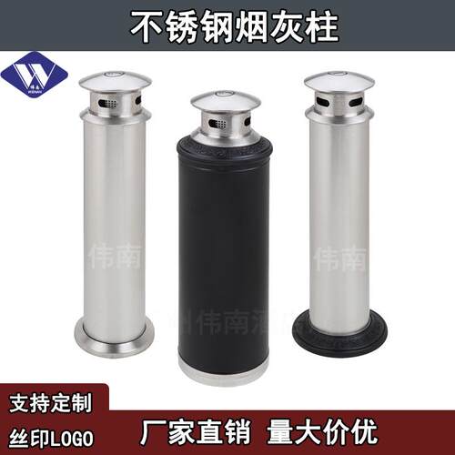 室外不锈钢烟灰柱酒店烟灰桶烟头收集一体灭烟柱圆形烟灰缸垃圾桶