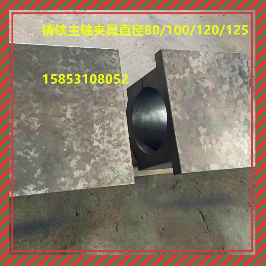 铸铁铸铝电主轴固定座直径80/100/120雕铣机主轴夹具报箍报座,电子/电工,接线端子,淘宝优惠券,粉丝福利购,淘宝优惠卷