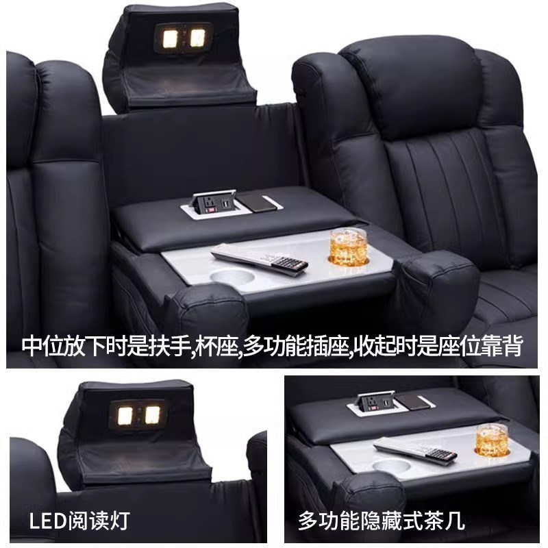 头层牛皮电动功能真皮沙发别墅客厅家庭影院影音室高档沙发组合