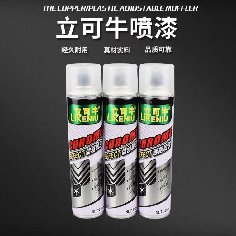 可镀锌喷漆不锈钢镀铬门窗修 银色 牛喷漆自动喷漆喷漆包邮立补漆