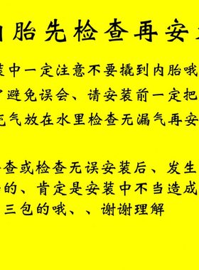1001214/胎内外/.三轮车正新电动车轮胎4/3.0-753.5752.3.00-0/