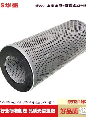 ///适用35383-滤19450/53755回-R39E现代0-100液压油C35L1挖掘机