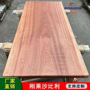 刚果沙比利木料木方大板衣柜实木板材原木直拼板木条桌面家具定制