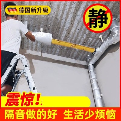 隔音棉下水管卫生间包管道隔音棉加阻尼片排水道管防音自粘静音王