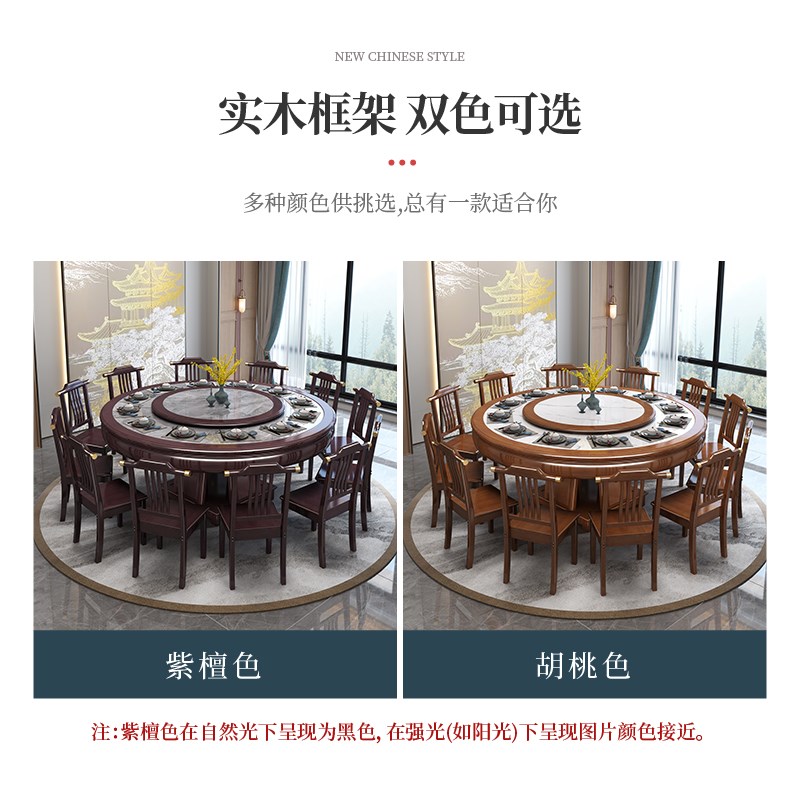 实木餐桌新中式圆形岩板餐桌椅组合饭桌家用饭店大圆桌1.8m吃饭桌
