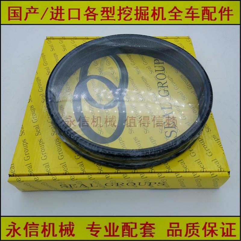 中联重科挖掘机浮动油封ZE60 75 85 150 205 230 360行走磨镜么镜