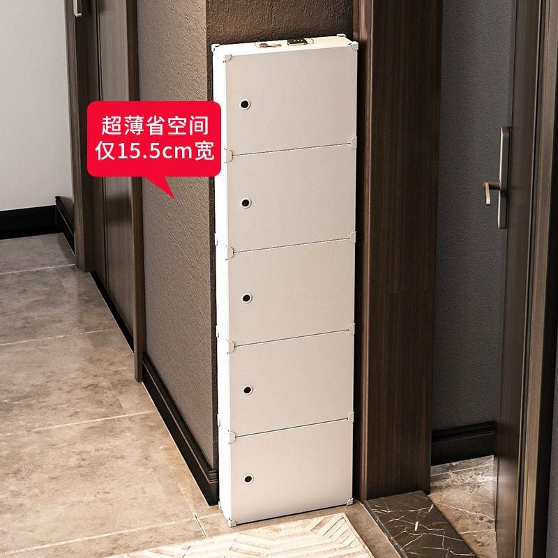 超薄鞋柜家用门口入户玄关柜小户型新款2021爆款窄17cm收纳薄鞋架