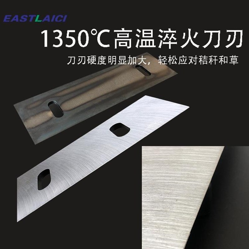 锰钢铡草机刀片切草揉丝机合金9CrSi钢刀片长孔刀片农机配件大全