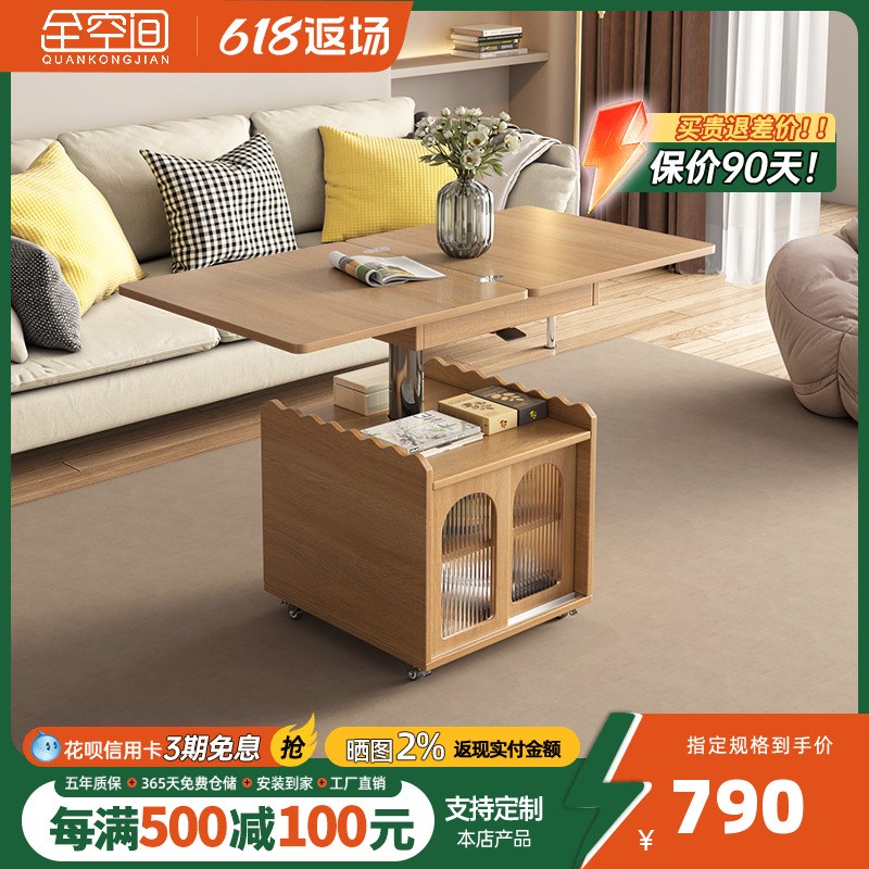 升降茶几折叠餐桌两用茶台可移动小推车茶桌多功能客厅沙发几边柜