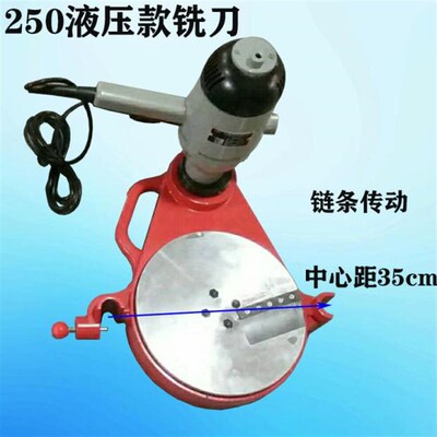 PE对焊机配件铣刀削刀刨刀转刀磨刀手摇对接160手动200焊接热熔机