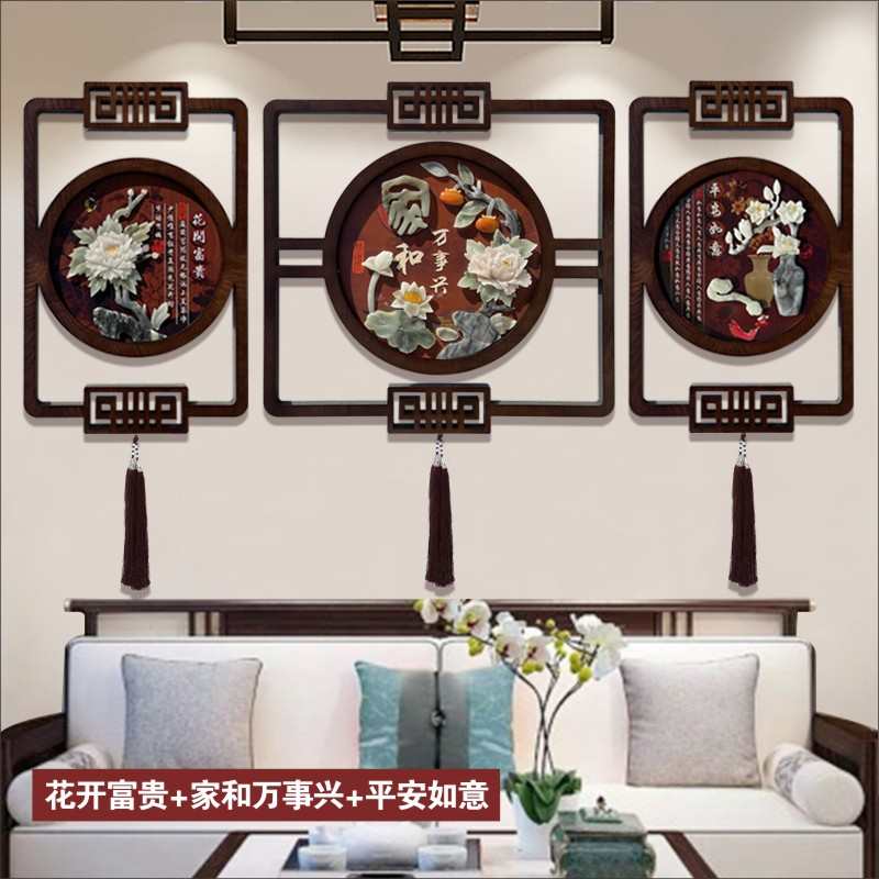 客厅装饰画简约新中式沙发背景墙壁挂画玉雕画现代轻奢立体浮雕