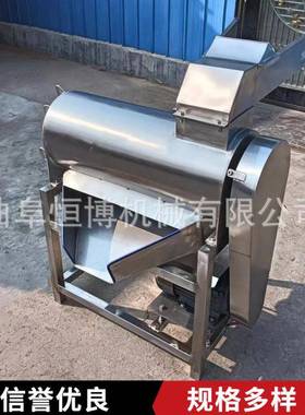 新品不锈钢猕猴桃打浆机工业黄桃去核打浆机百香果取籽打浆机