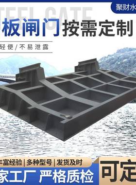 供应翻板闸门液压钢坝升降翻板闸门水利工程景观液压钢坝闸门