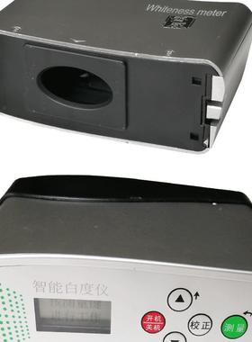 齐威皮肤白度仪智能充电款手持式白度仪纤维白度测定仪BDY-1无