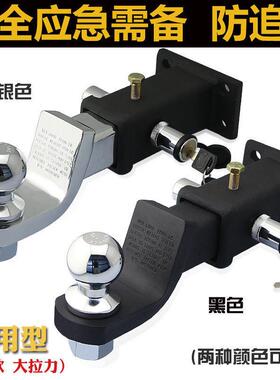 汽车改装拖车钩拖车臂锁游艇房车牵引钩方口后杠拖车配件连接器勾
