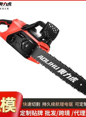 无刷20寸电锯家用18寸手动锂电锯充电式16寸电动锯树工具电链锯