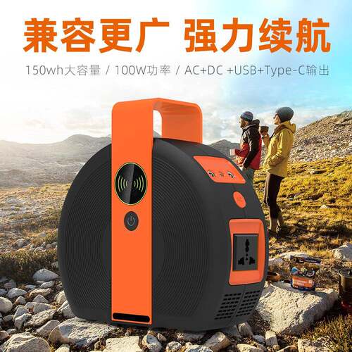 新品200W户外移动储能电源日式露营便携电源站太阳能应急储能箱